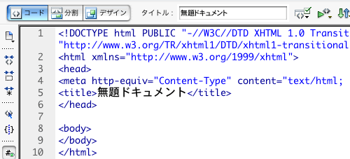 コードでの表示例