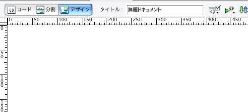 デザインでの表示例